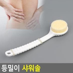 샤워솔 등밀이 목욕솔 목욕용품 목욕브러쉬 바디