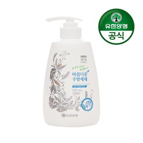 아름다운주방세제 쌀추출물 용기형 500mL