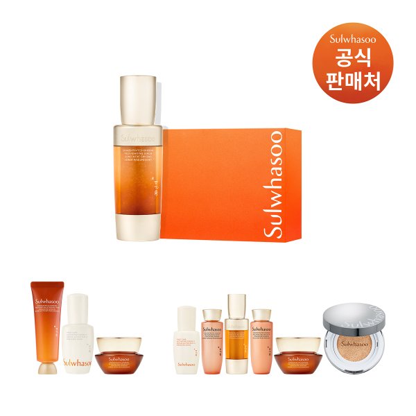 [SSG단독]자음생캡슐세럼 50ml 기획세트