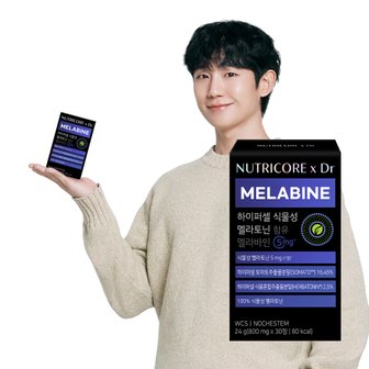 뉴트리코어 [뉴트리코어xDr] 하이퍼셀 식물성 멜라토닌 함유 멜라바인 5mg x 1박스 (30정)