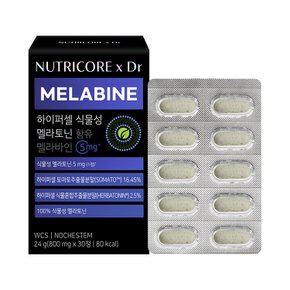 [뉴트리코어xDr] 하이퍼셀 식물성 멜라토닌 함유 멜라바인 5mg x 1박스 (30정)