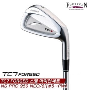 [성화스포츠]2021 포틴 TC7 FORGED 단조 스틸 아이언세트[남성용][6i/5~PW][NS PRO 950GH NEO]