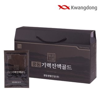 광동생활건강 기력증진 쌍화 기력진액골드 1박스 선물세트