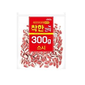 착한간식 스시 300g