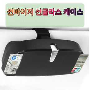 차갈량 리스펙티볼리 선글라스 블랙 그레이 케이스