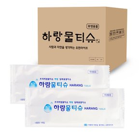 하랑물티슈 90g 400개 업소용 물티슈 1매포장 일매용 식당