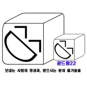 [꿈드림22] 델리 deli 무소음 박스테이프 커터기(소)+리필1개(소) 48mm 40M 30040 6.0