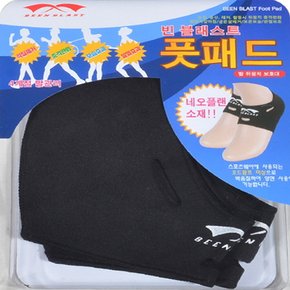네오플랜 소재 각질제거 보습 발관리 빈블래스트 풋패드 발바닥 통증 발 뒷 뒤 앞 꿈치 각질 제거