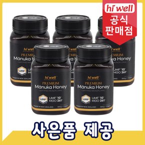 프리미엄 마누카꿀 UMF10+ MGO261+ 500g 5통