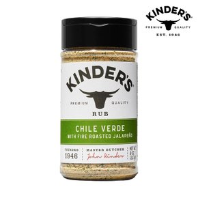 KINERRS 킨더 칠레 베르데 화이트 할라피뇨 시즈닝 227g 8oz