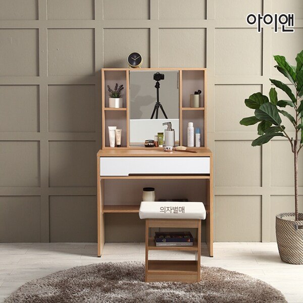 [착불]아이앤 보넬800수납거울화장대 AP