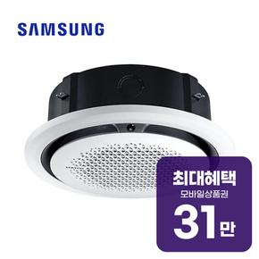 사각판넬 천장형 냉난방기 30평형 단상 AC110CS6PBH1SY 렌탈 60개월 월 114500원