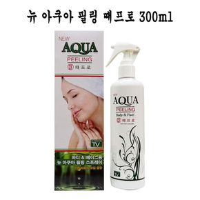 각질제거 때제거300ml 필링 -O 때프로 아쿠라 뉴