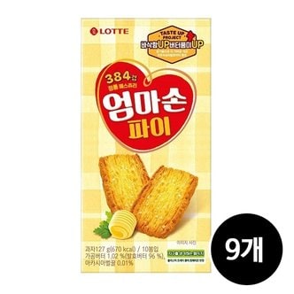 롯데제과 엄마손 파이, 127g, 9개