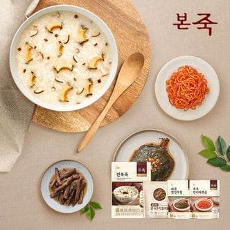 NS홈쇼핑 [본죽] best 상품 1팩 골라담기 기획전[32868013]