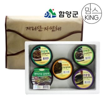 함양군 [바로배송][함양군]지리산 해올림푸드 콩잎/머위/명이/여주/삼채 선물세트 2kg