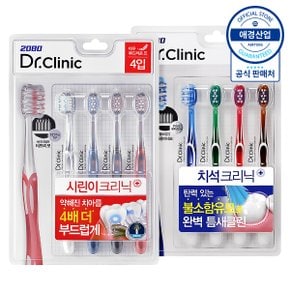 [애경] 2080 닥터크리닉 칫솔 4입 x2개