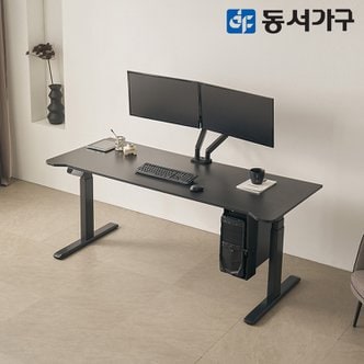 동서가구 마임 간편 높이조절 듀얼모터 커브형 1800 모션데스크 DF643840