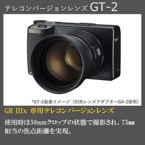 리코 텔레컨버전 렌즈 GT-2 GR IIIx 지원 RICOH