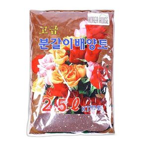 원예용품 화분흙 상토 퇴비 분갈이흙 2.5L X ( 3매입 )