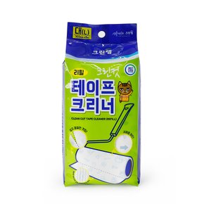 크린컷 테이프 크리너 리필 대형