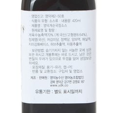 영덕게순국장 420ML