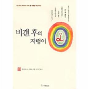 비갠후의지렁이_P068915662