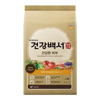  건강백서 건강한 피부10.2kg