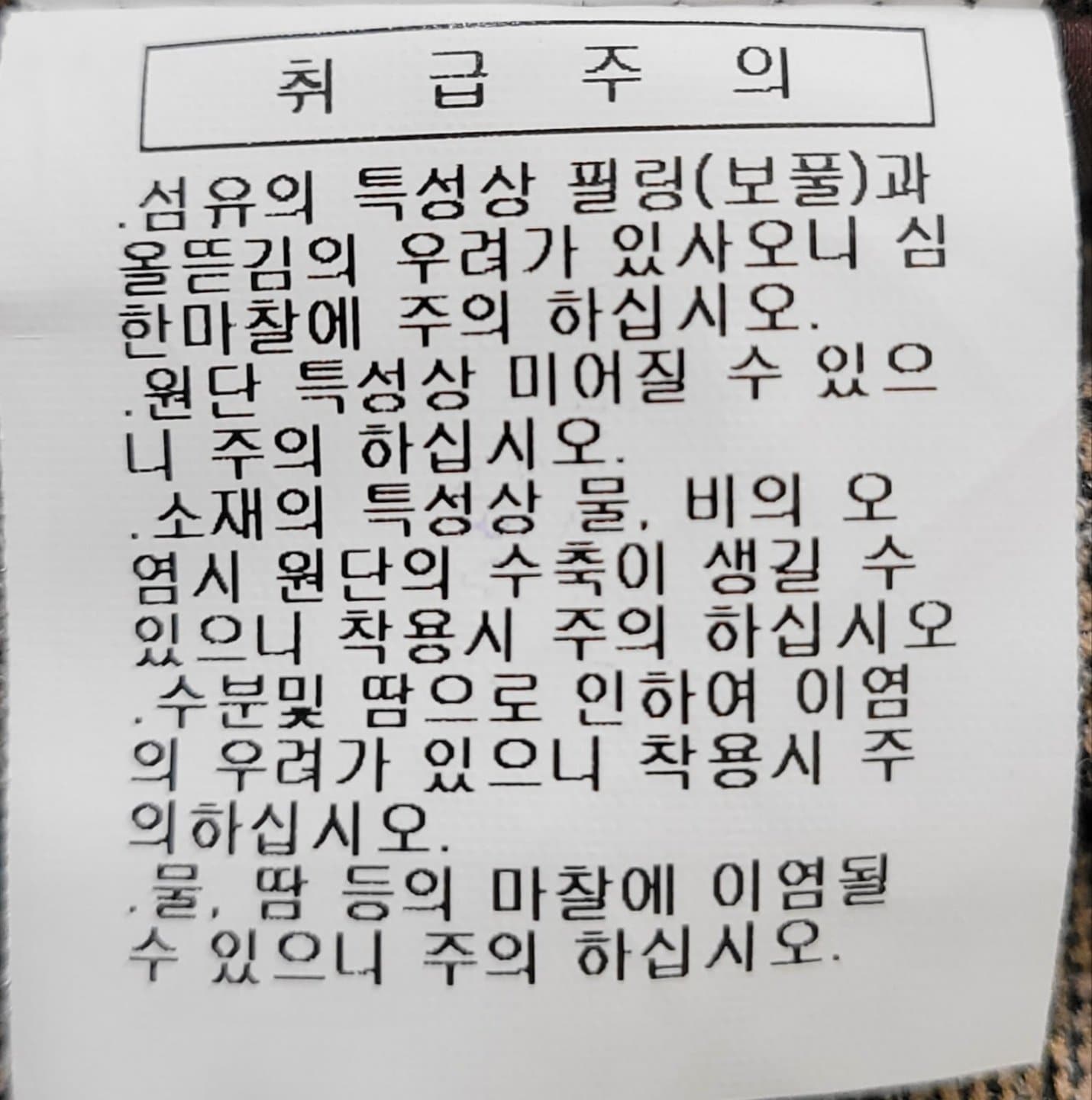 품질표시이미지3