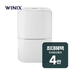 뽀송 인버터 제습기 18L (퓨어그레이) DN4M180-NYK 렌탈 60개월 월 13900원