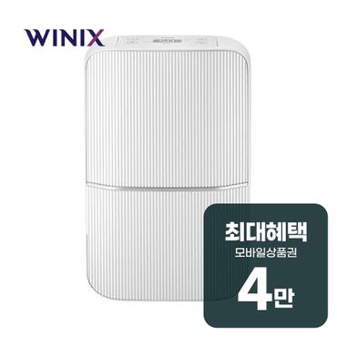 위닉스 뽀송 인버터 제습기 18L (퓨어그레이) DN4M180-NYK 렌탈 60개월 월 13900원