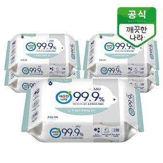 깨끗한나라 클린 손소독티슈 마일드 휴대형 20매 5팩