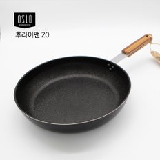 후라이팬 20 / 인덕션가능, 우드손잡이