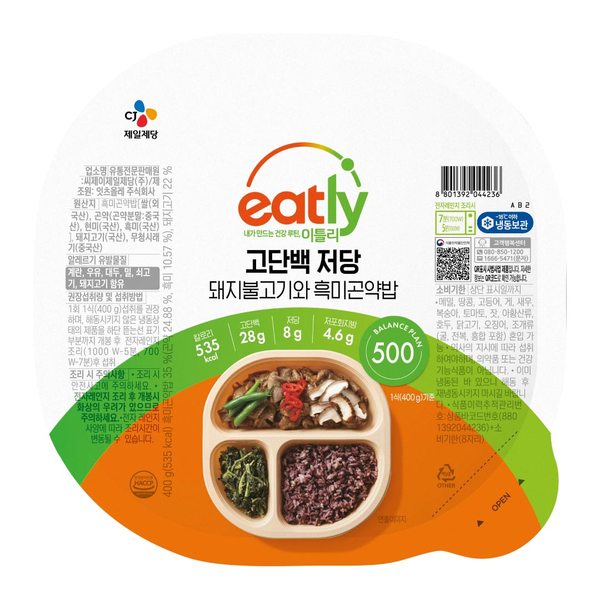 고단백저당도시락 500 표고버섯돼지불고기400g