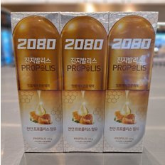 애경  2080 진지발리스 프로폴리스 120g*3