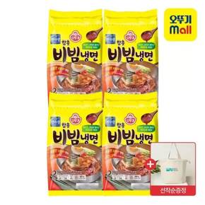 오뚜기 선착순 에코조리개보냉백 오뚜기 함흥비빔냉면 2인 490g 4개