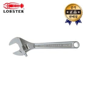 프로몽키 M600 600mm JIS 규격 일본산 프로 몽키 스패너 LOBSTER