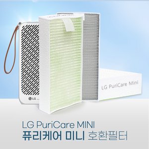 환경필터 LG퓨리케어 휴대용 미니 전용필터 AP130MWKA