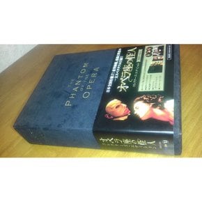 오페라의 유령 콜렉터 에디션 초회 한정판 DVD ZMBY-2300 새 상품