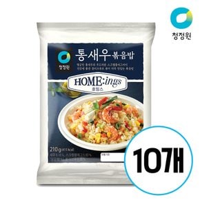 호밍스 통새우 볶음밥 210g 10개