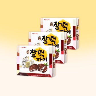 너만아는과자점 롯데제과 명가 찰떡파이 350g x 3개 /간식 과자