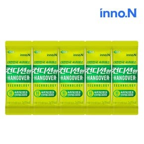 컨디션 환 스틱형 3g x5포