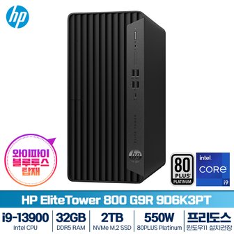 HP 엘리트데스크 800 G9R TWR 9D6K3PT i9-13900 (16GB/SSD 1TB/FD)(RAM 32GB 구성+SSD 2TB 변경)