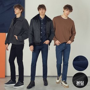 남성 부스터 본딩 진 3종