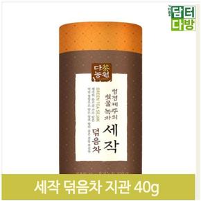 청정제주 덖음차 녹차 40g 어린찻잎 전통 고급 작설차 (S9379565)