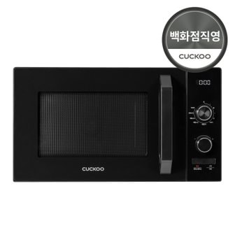 쿠쿠 전자레인지 CMW-2310DB  블랙(23L)