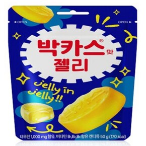 박카스맛 젤리 2kg (50g 40개) 학교 행사 개별포장 대용량 간식 위클래스 늘봄 늘봄교실 사무실 병원