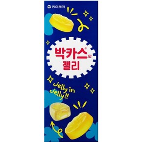 박카스맛 젤리 2kg (50g 40개) 학교 행사 개별포장 대용량 간식 위클래스 늘봄 늘봄교실 사무실 병원