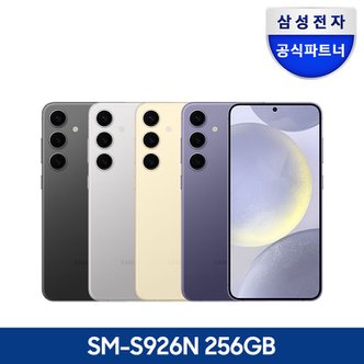 삼성 [스마트태그 증정] 갤럭시 S24 플러스 자급제 256GB