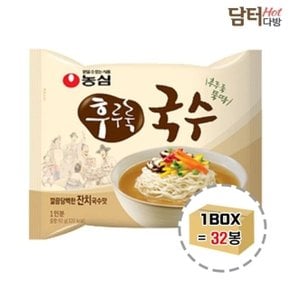 맛의 미소 후루룩 국수 1BOX (32봉) (WC84B52)